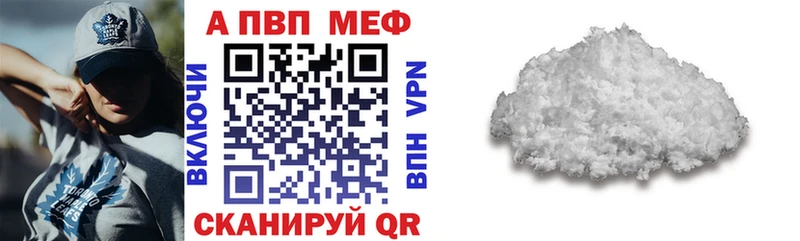 Альфа ПВП VHQ KRAKEN вход Рыльск