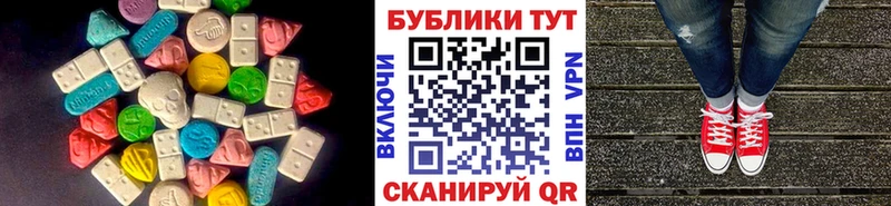 Ecstasy 99%  продажа наркотиков  кракен вход  Рыльск 