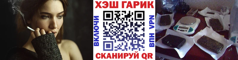Гашиш 40% ТГК  OMG онион  Рыльск 