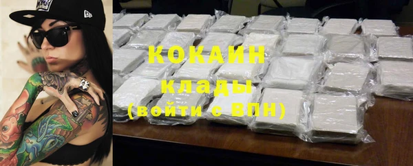 мефедрон Гусь-Хрустальный