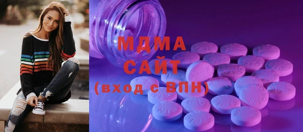 экстази Покачи