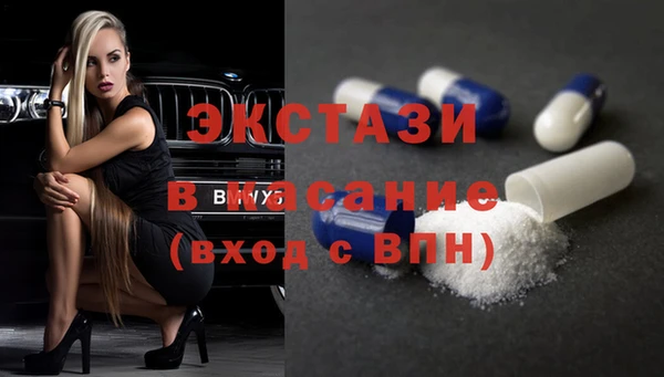 экстази Покачи