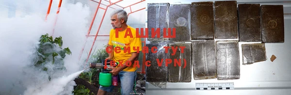 героин Пестово