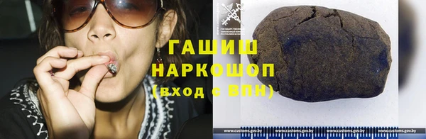 соль курить ск Абинск