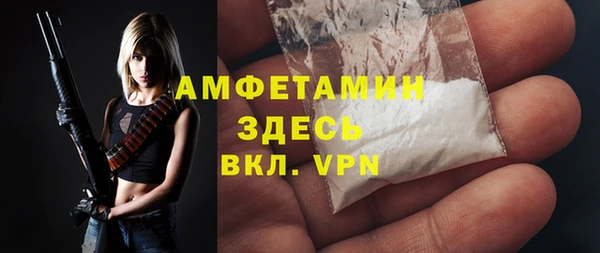 стаф Покров