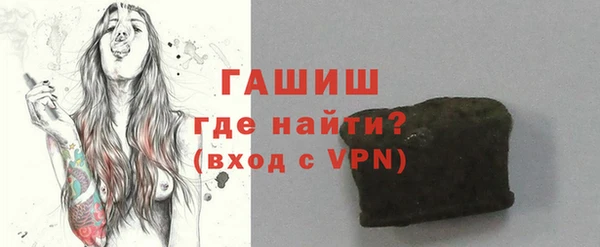 соль курить ск Абинск
