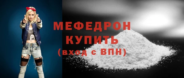 меф VHQ Абаза