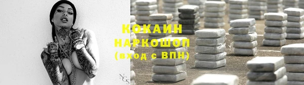 соль курить ск Абинск
