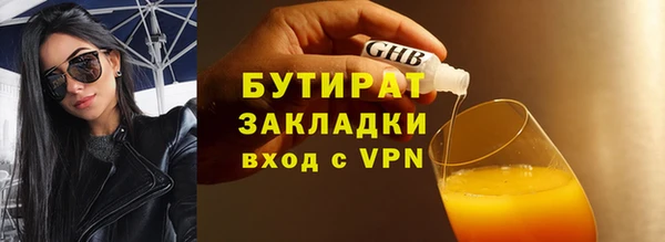 jwh Абдулино