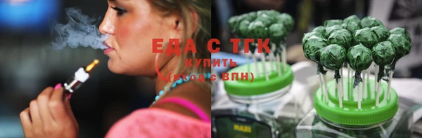 стаф Покров
