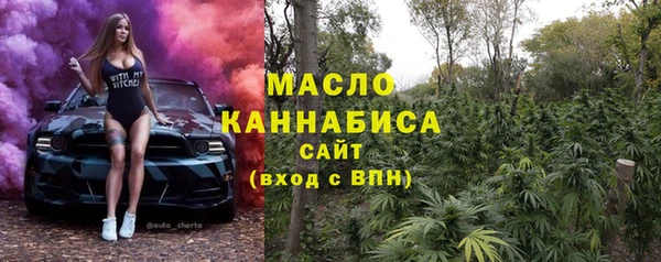соль курить ск Абинск