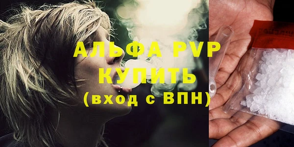 соль курить ск Абинск
