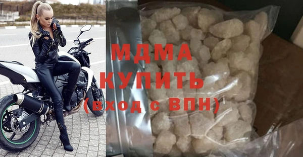 соль курить ск Абинск