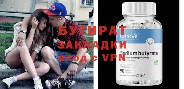 стаф Покров