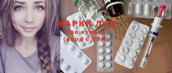 экстази Покачи