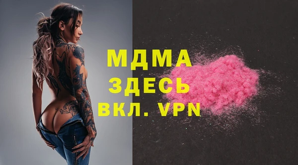 стаф Покров