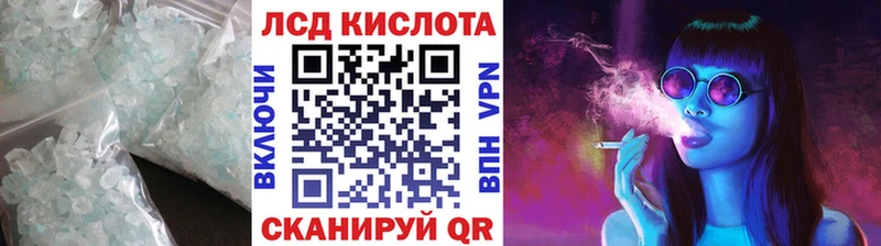 LSD-25 экстази кислота  Рыльск 