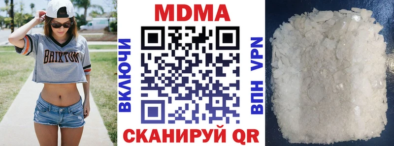где купить наркотик Рыльск МДМА Molly