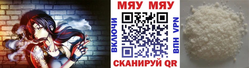 это какой сайт  Рыльск  МЕФ мука 