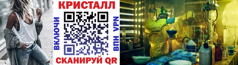 Метамфетамин витя Рыльск